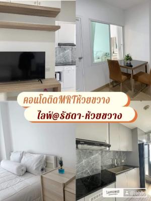 For RentCondoRatchadapisek, Huaikwang, Suttisan : Condo for rent next to MRT  Huai Khwang