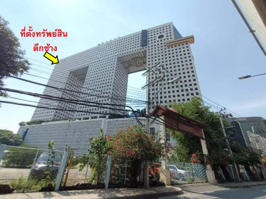 ขายคอนโดเกษตรศาสตร์ รัชโยธิน : ขายคอนโด ตึกช้าง ชั้นสูง (Elephant Tower)