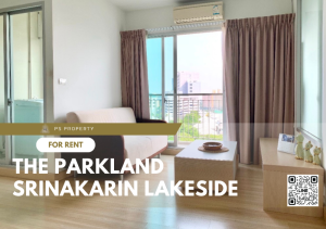 For RentCondoBangna, Bearing, Lasalle : For rent 📍 The Parkland Srinakarin Lakeside 📍 Fully furnished and electrical appliances, near MRT Sri Lasalle.