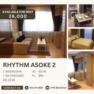 For RentCondoRama9, Petchburi, RCA : Luxury 1-Bedroom Condo RHYTHM Asoke 2, 2 Bed for rent 26,000