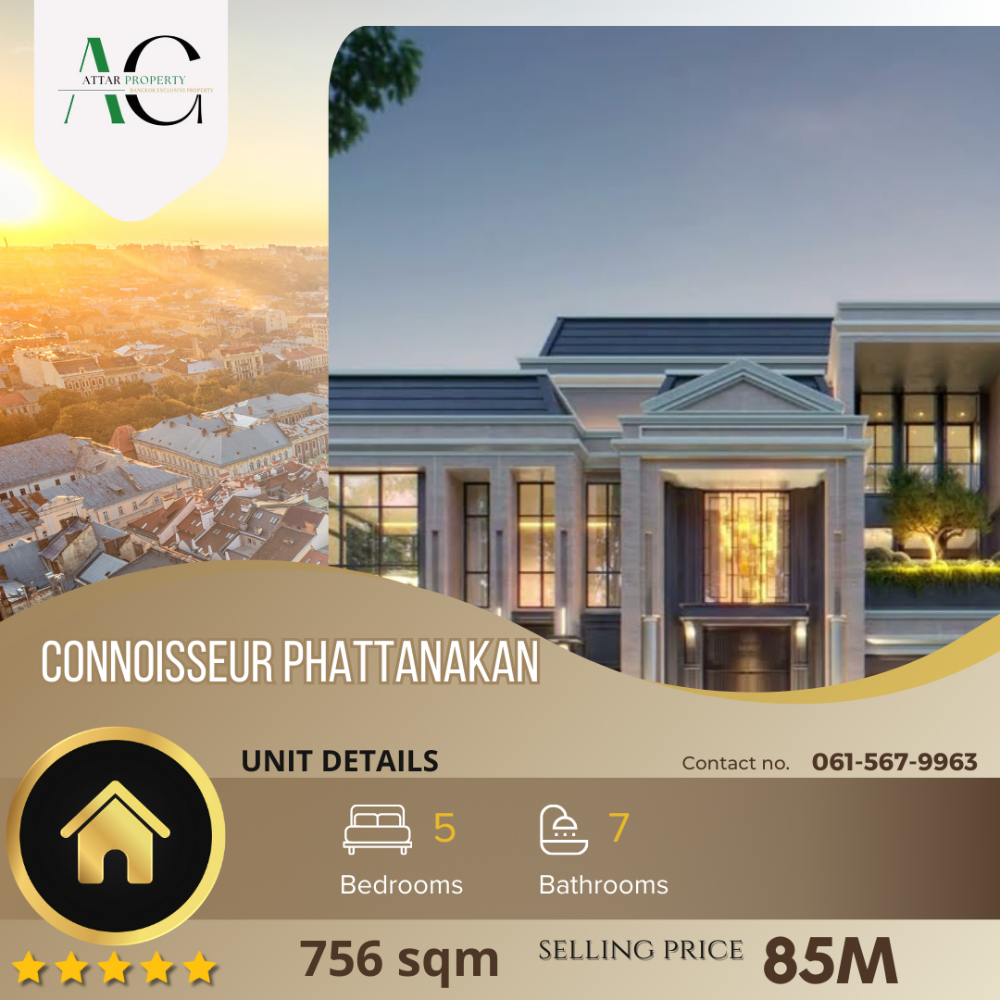 For SaleHousePattanakan, Srinakarin : *BEST PRICE PLOT* The Connoisseur Phattanakan | 5 Bed Sylvain | 0615679963