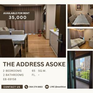 ให้เช่าคอนโดพระราม 9 เพชรบุรีตัดใหม่ RCA : The Address Asoke Spacious 2 Beds 65 sqm for rent 35,000 per month