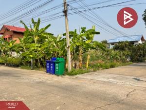 For SaleLandUthai Thani : Land for sale, vacant land on main road, area 50 sq.wa, Uthai Mai, Uthai Thani