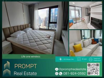 For RentCondoWitthayu, Chidlom, Langsuan, Ploenchit : KL04462 - life one wireless - 35 sqm - BTS Phloen Chit / Chidlom / Centralworld