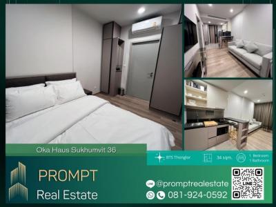 For RentCondoSukhumvit, Asoke, Thonglor : OP01583 - Oka Haus Sukhumvit 36 - 34 sqm - BTS Thonglor/ Gateway Ekkamai/ Major Cineplex Sukhumvit/ Suanplern Market/ Kluaynamthai Hospital