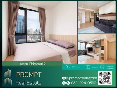 ขายคอนโดสุขุมวิท อโศก ทองหล่อ : MN04453 - Maru Ekkamai 2 - 55 sqm  - BTS Ekkamai - Pet Friendly - Emquartier