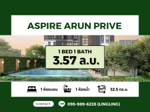 For SaleCondoPinklao, Charansanitwong : 🔥 FOR SALE 🔥 Aspire Arun Prive | 1 BED 1 BATH | 32.5 sq.m. | 3.57 MB | TEL: 095-989-6228