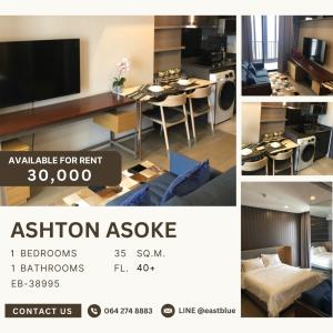 ให้เช่าคอนโดสุขุมวิท อโศก ทองหล่อ : Ashton Asoke Cozy 1-Bedroom with Warm, Homey Vibes --- 30.000 THB per month