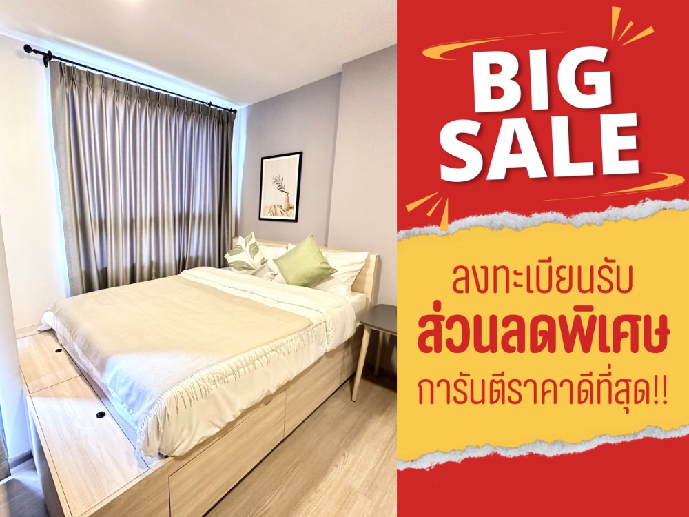 For SaleCondoBangna, Bearing, Lasalle : New room from the project, urgent sale THE MUVE BANGNA (The Move Bangna), special price 1.59 baht, only 10 rooms (multiple floors available)