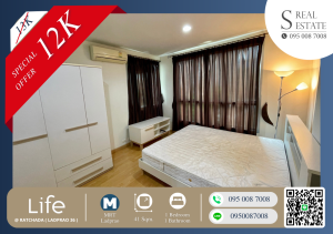 For RentCondoChokchai 4, Ladprao 71, Ladprao 48, : 🔥🔥Building price has exploded!! The owner is sad now!! Fully furnished!! Just bring one bag and you're ready to move in!! If interested, please contact me quickly before the room is reserved!! Because rooms in this zon