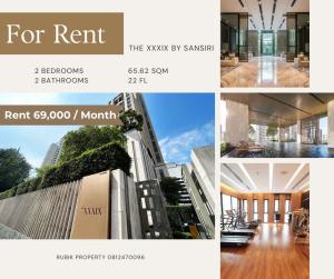 ให้เช่าคอนโดสุขุมวิท อโศก ทองหล่อ : 🏠 For Rent: The XXIX by Sansiri 🏠