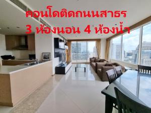 For RentCondoSathorn, Narathiwat : For rent: The Empire Place Sathorn, fully furnished condo, ready to move in, 3 bedrooms, 4 bathrooms, 1 maids room (English scroll down)