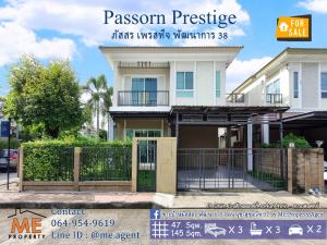 For SaleHousePattanakan, Srinakarin : For sale/for rent🚨 Single house Passorn Prestige Phatthanakan 38, corner plot, 3 bedrooms, with a large garden, convenient transportation Thonglor-Sukhumvit-Rama 9-Srinakarin-On Nut, call 085-1619569 (BH23-47)