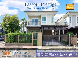 For SaleHouseOnnut, Udomsuk : For sale/for rent🚨 Single house Passorn Prestige Phatthanakan 38, corner plot, 3 bedrooms, with a large garden, convenient transportation Thonglor-Sukhumvit-Rama 9-Srinakarin-On Nut, call 085-1619569 (BH23-47)