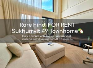 ให้เช่าทาวน์เฮ้าส์/ทาวน์โฮมสุขุมวิท อโศก ทองหล่อ : Townhouse Sukhumvit 49: 3bed 3bath 85,000/mth newly renovated double volume Am: 0656199198