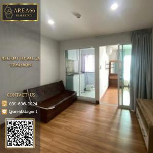 For SaleCondoRama5, Ratchapruek, Bangkruai : 🔥 For sale!! Condo Regent Home 25 Tiwanon