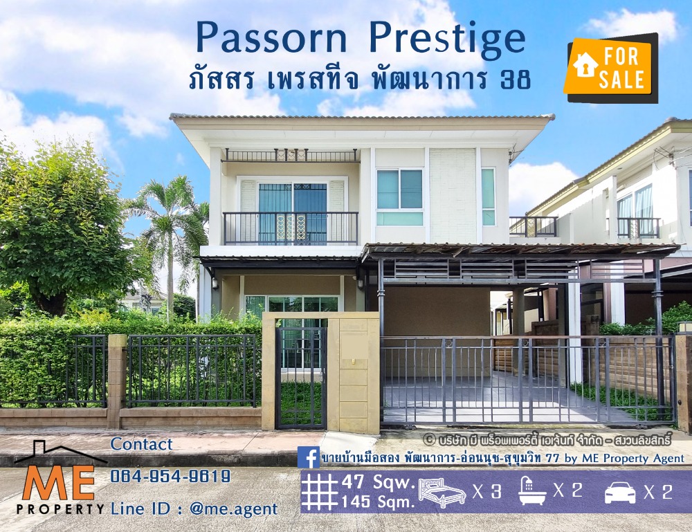 For SaleHousePattanakan, Srinakarin : For sale/for rent🚨 Single house Passorn Prestige Phatthanakan 38, corner plot, 3 bedrooms, with a large garden, convenient transportation Thonglor-Sukhumvit-Rama 9-Srinakarin-On Nut, call 085-1619569 (BH23-47)