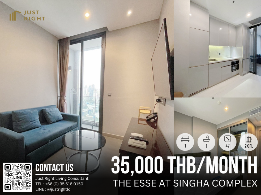 ให้เช่าคอนโดพระราม 9 เพชรบุรีตัดใหม่ RCA : ให้เช่า The Esse at Singha Complex 1 นอน 1 น้ำ ขนาด 47 ตร.ม ชั้น 2x เพียง 35,000 บาท/เดือน (สัญญา 1 ปีเท่านั้น) |