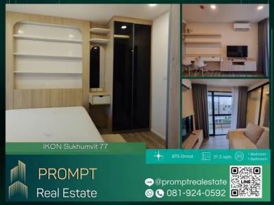 For RentCondoOnnut, Udomsuk : IJ03923 - IKON Sukhumvit 77 : IKON Sukhumvit 77 - BTS Onnut