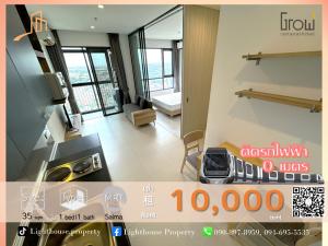 For RentCondoNonthaburi, Bang Yai, Bangbuathong : For rent 🏙 Condo Grow Rattanathibet (Grow Rattanathibet) 🫶🏻 How great would it be if the condo had 100% parking💗