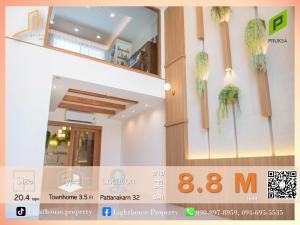 For SaleTownhousePattanakan, Srinakarin : 🏙 Selling a house in the PATIO project, Phatthanakan 32 💗 A minimalist house with a stylish built-in (millions) A house with a great price at a price thats right for the person you like 💗