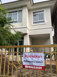 For RentHouseMin Buri, Romklao : ⚡ For rent, 2-storey detached house, Preecha Village, Ram 2, Ratchadaphisek, size 42 sq m. ⚡