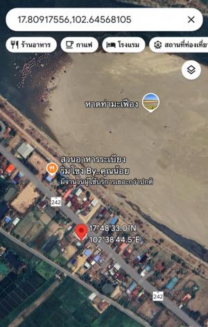 ขายที่ดินหนองคาย : ขายด่วน ที่ดินหนองคายโพนสา ตรงข้ามหาดท่ามะเฟือง ติดถนนใหญ่ 247 ทางไปท่าบ่อ ขนาดพื้นที่ 1-2-49 ไร่ หน้ากว้าง 27 เมตร ลึก 97 เมตร (2 โฉนด)ราคาขายยกแปลง 4 ล้าน ค่าโอนคนละครึ่ง เหมาะทำร้านอาหาร ร้านกาแฟสุดเก๋ ปลูกบ้าน ทำการเกษตร บรรยกาศดี เดินทางสะดวกโลเคชั่น