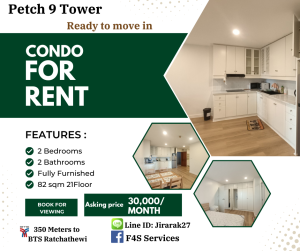 For RentCondoRama9, Petchburi, RCA : 🔥🔥Spacious 2 Bedrooms 2 Bathrooms Unit ++ Petch 9 Tower ++ Newly Renovated ++ 6 Minutes to BTS Ratchathewi ++ Big Balcony ++ Near Central World ++ Available to View 🔥🔥