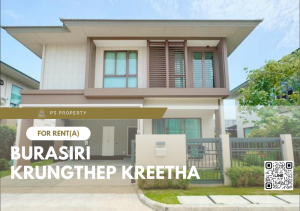 For RentHousePattanakan, Srinakarin : Single house for rent ✨ Burasiri Krungthep Kreetha ✨ 4 bedrooms, 4 bathrooms, complete furniture and electrical appliances.