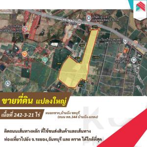 ขายที่ดินศรีราชา แหลมฉบัง บ้านบึง : ขายที่ดินติดถนนบ้านบึง เนื้อที่ 242-3-21 ไร่ แปลงใหญ่