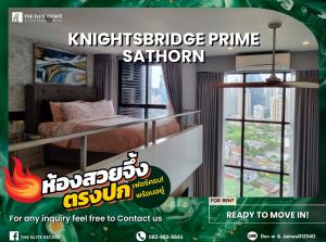 ให้เช่าคอนโดสาทร นราธิวาส : 🐲🎇ห้องสวย เฟอร์ครบ พร้อมอยู่🐲🎇ให้เช่า KNIGHTSBRIDGE PRIME SATHORN