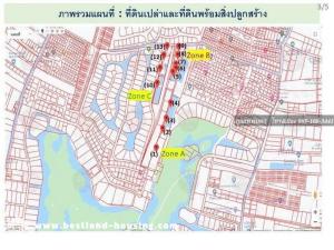 ขายที่ดินสมุทรปราการ สำโรง : ขายที่ดิน ในสนามกอล์ฟวินด์มิลล์ บางพลี สมุทรปราการ เนื้อที่ 3 ไร่ 1 งาน ขายถูกเท่าราคาประเมิน