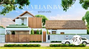 ขายบ้านภูเก็ต : BRAND NEW Pool Villa  🏊‍♂️✨ The Andamantia Private Pool Villas in Bangjo-Cherngtalay  with this exquisite pool villa