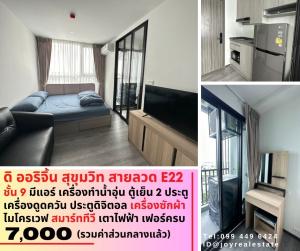 For RentCondoSamut Prakan,Samrong : Condo for rent: The Origin Sukhumvit Sai Lot E22 Station, 9th floor, cheap rent 7,000 baht