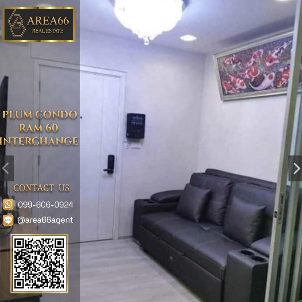 For SaleCondoRamkhamhaeng, Hua Mak : 🔥 For sale!!  Plum Condo Ram 60 Interchange