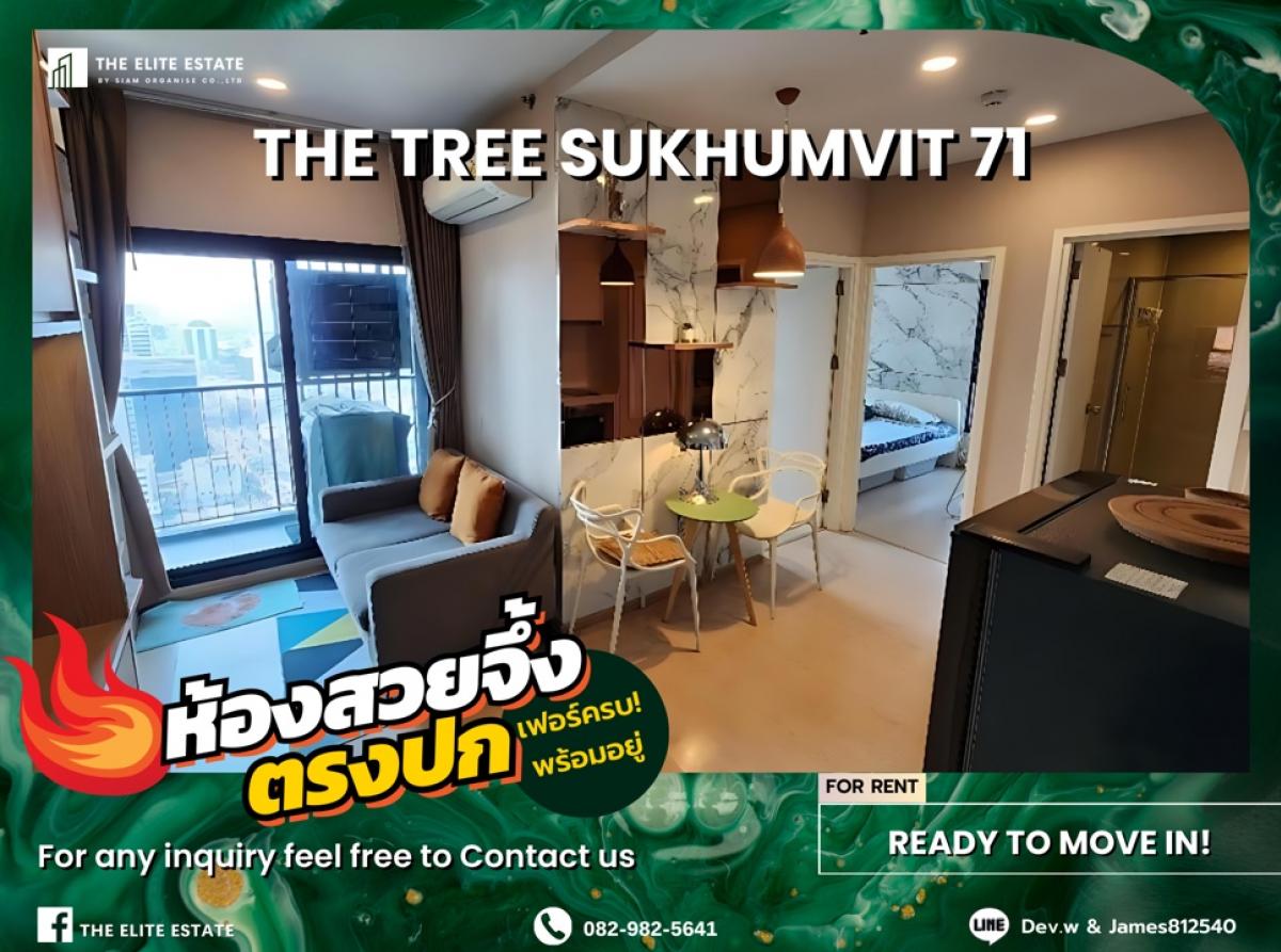 For RentCondoRama9, Petchburi, RCA : 🐲💫Nice room for rent 🐲💫THE TREE SUKHUMVIT 71