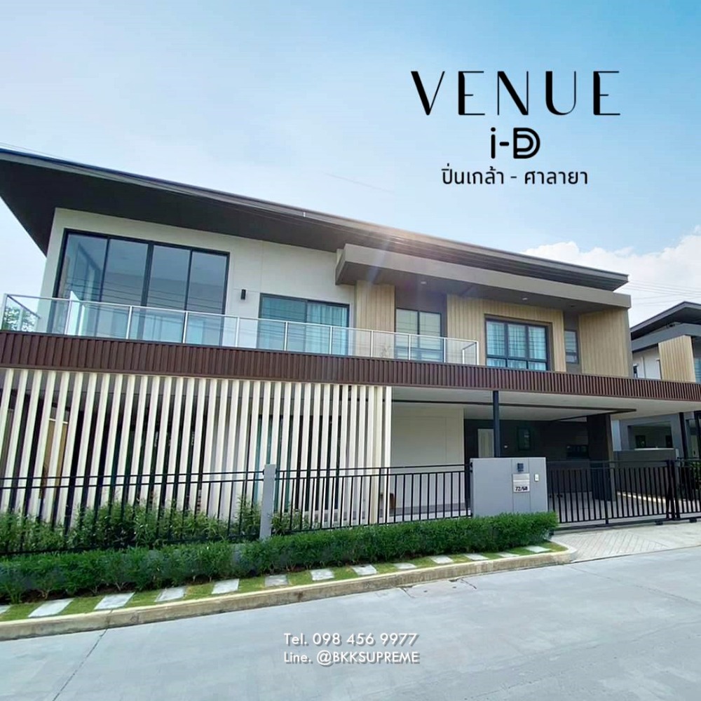 For SaleHouseRama5, Ratchapruek, Bangkruai : (For sale) ** Single house in front of the garden, Venue ID Pinklao-Salaya, quality single house for the new generation.