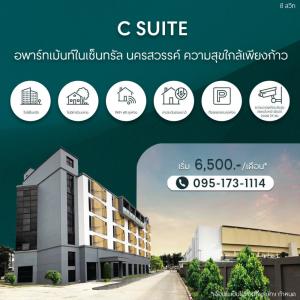 For RentCondoNakhon Sawan : Apartment in Central Nakhon Sawan