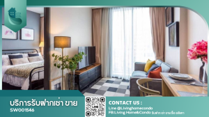 ขายคอนโดสุขุมวิท อโศก ทองหล่อ : For sale Edge Sukhumvit 23 ห้องตกแต่งสวย วิวถนนสุขุมวิท ฝั่งทิศใต้