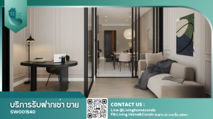 ขายคอนโดสาทร นราธิวาส : For sale Supalai Icon Sathorn ห้องสวยเฟอร์นิเจอร์ครบ พร้อมเข้าอยู่