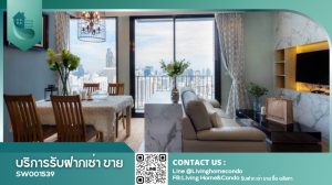 ขายคอนโดสุขุมวิท อโศก ทองหล่อ : For sale Edge Sukhumvit 23 ห้องตกแต่งสวย ทิศเหนือวิวสระว่ายน้ำ เงียบสงบ