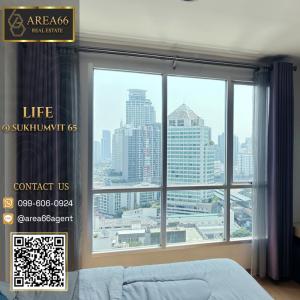 For SaleCondoOnnut, Udomsuk : 🔥 For sale!! Condo Life @ Sukhumvit 65