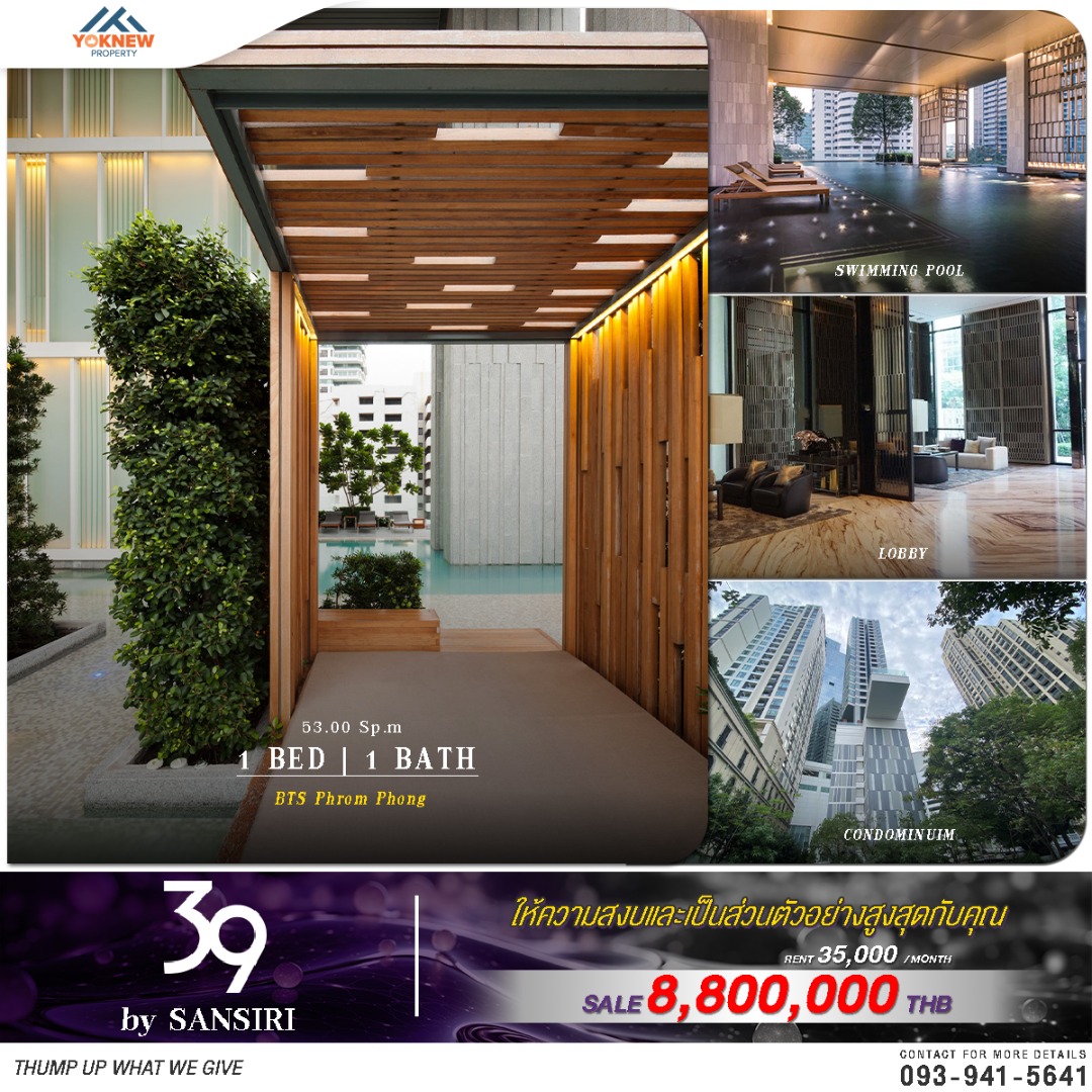 For SaleCondoSukhumvit, Asoke, Thonglor : Hot Deal! 🔥 39 by Sansiri is located in Soi 39 Phrom Phong, special price 🏷️ Hurry up and grab this opportunity! 🏃‍♂️