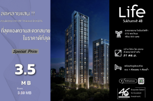 For SaleCondoOnnut, Udomsuk : Condo for sale Life Sukhumvit 48 1 bedroom 31 sq m. Very good price!! Beautifully decorated room, nice to live in, near BTS Phra Khanong, complete furniture and electrical appliances. Interested, make an appointment to view the room. 46HLS110967005