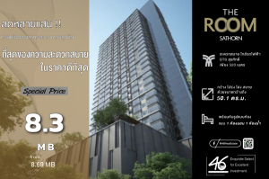 ขายคอนโดสาทร นราธิวาส : ขายคอนโด  The Room Sathorn - TanonPun  1 ห้องนอน 50.1 ตร.ม.  ราคาดี!! ห้อง Fully Furnished พร้อมเครื่องใช้ไฟฟ้าที่ครบครัน ทำเลดี ใกล้ BTS สุรศักดิ์ , โรงเรียนกรุงเทพคริสเตียน สนใจนัดชมได้เลยค่ะ