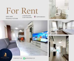 ให้เช่าคอนโดสะพานควาย จตุจักร : 🏙️ BEST DEAL FOR RENT | Ideo Mix Phaholyothin 2 Bedrooms 2 Bathrooms 60 sqm. - 25,000  Tel. 0909426442 K.Film