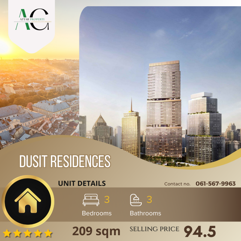 ขายคอนโดสีลม ศาลาแดง บางรัก : *RARE TYPE*Dusit Residences | 3 Bed Park view | 0615679963