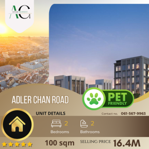 ขายคอนโดสาทร นราธิวาส : *BEST PRICE FOR FQ, Cheaper than project unit FQ* Adler Chan Road | 2 Bed 100sqm |0615679963|