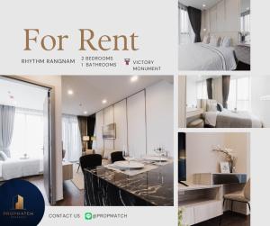 ให้เช่าคอนโดอารีย์ อนุสาวรีย์ : 🏙️ BEST DEAL FOR RENT |  IDEO Q Victory 2 Bedrooms  1 Bathroom 47 sqm. - ฿35,000/month Tel.0909426442 K.Film