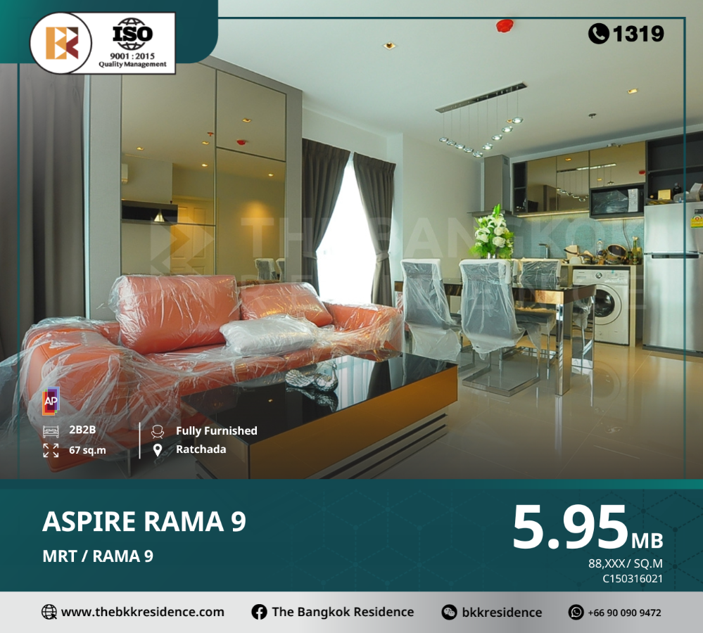 ขายคอนโดพระราม 9 เพชรบุรีตัดใหม่ RCA : Aspire Rama 9 พบธรรมชาติแนวใหม่ของคนหัวใจฮิปๆ ที่ไม่เคยปรากฏ ใกล้ MRT พระราม 9